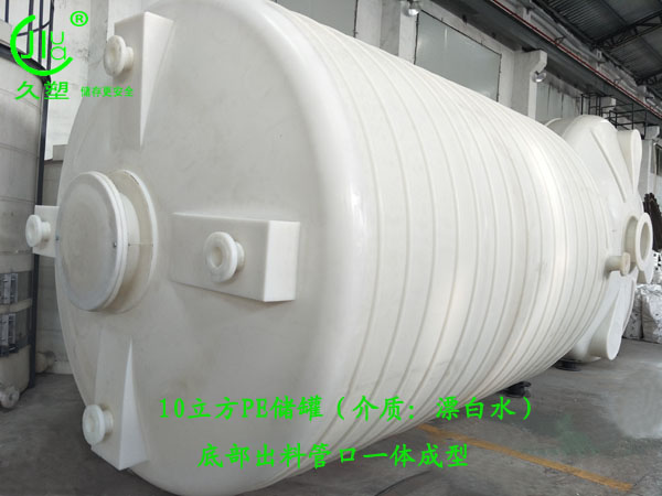 次氯酸鈉儲罐廠家一直以”誠信、品質、服務“為己任